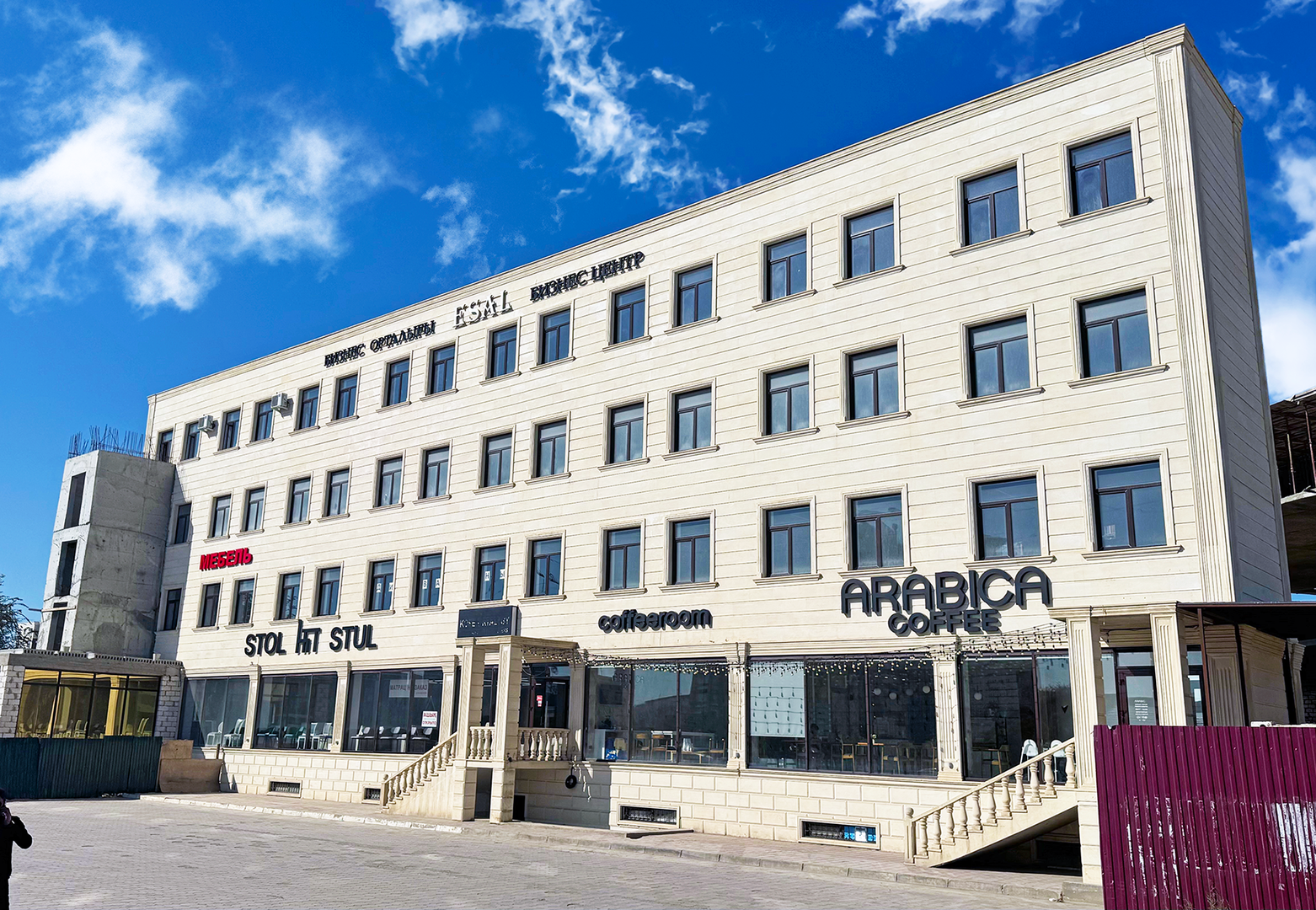 Бизнес-центр Esel 1