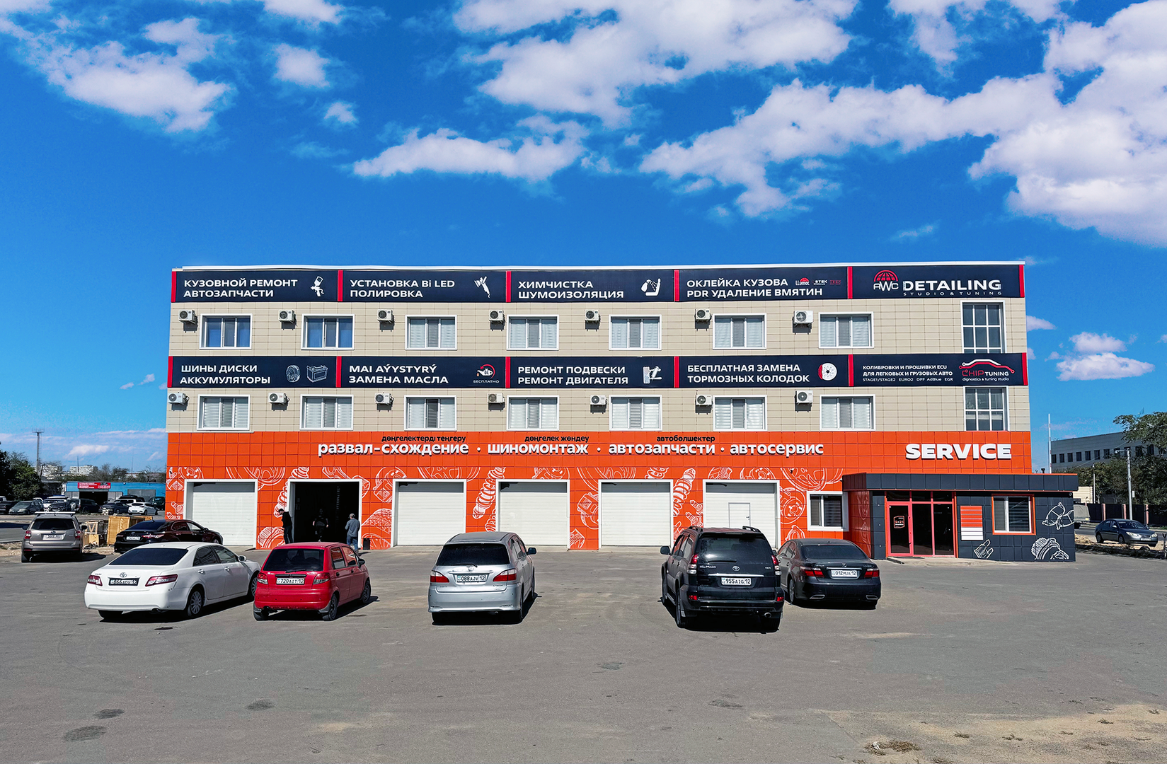 Бизнес центр AWC 1